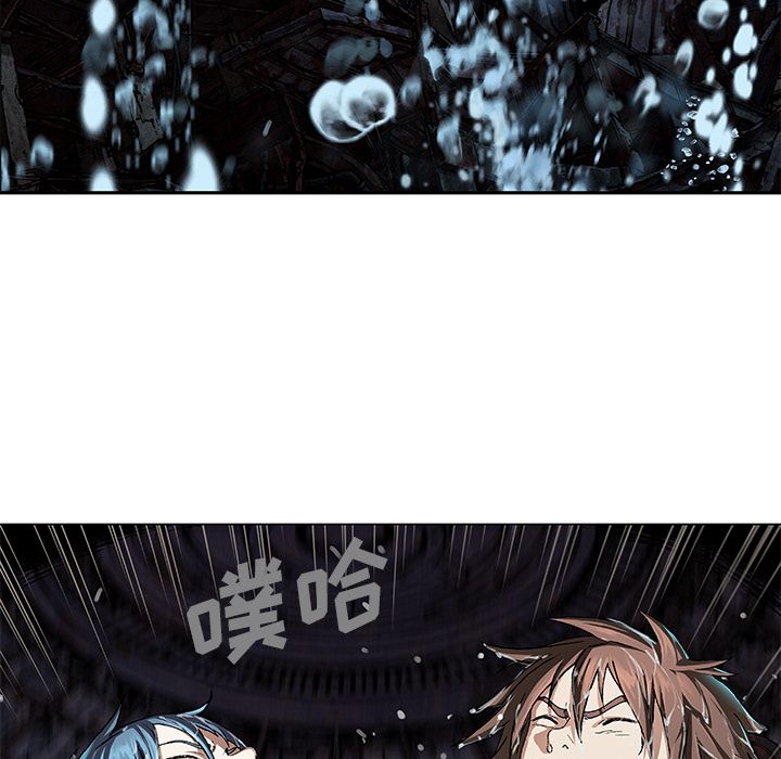 深海兽[h漫]韩漫全集-深海兽-第 59 章无删减无遮挡章节图片 