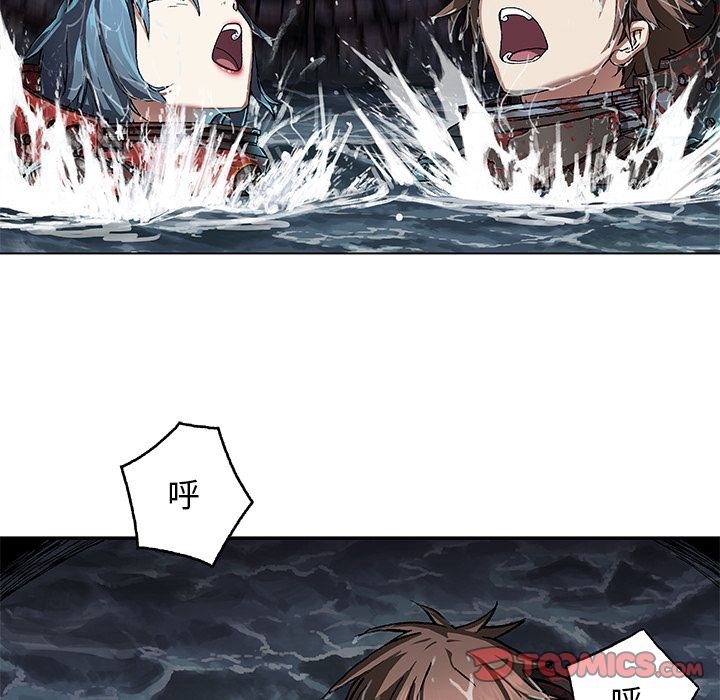 深海兽[h漫]韩漫全集-深海兽-第 59 章无删减无遮挡章节图片 