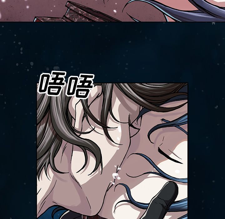 深海兽[h漫]韩漫全集-深海兽-第 59 章无删减无遮挡章节图片 