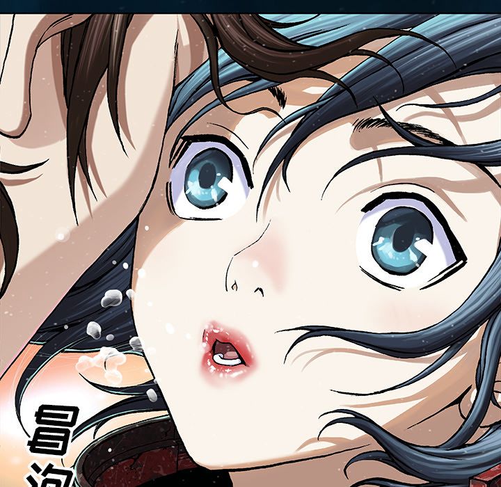 深海兽[h漫]韩漫全集-深海兽-第 59 章无删减无遮挡章节图片 