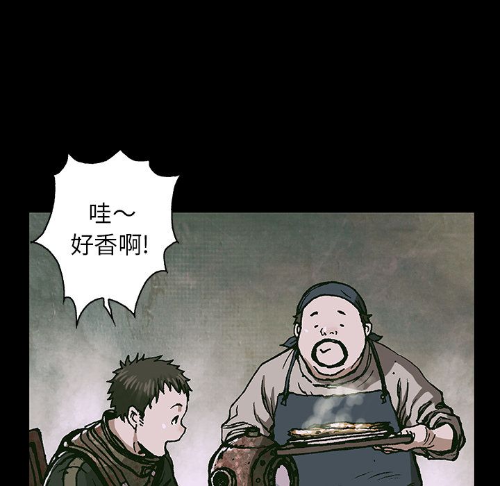深海兽[h漫]韩漫全集-深海兽-第 59 章无删减无遮挡章节图片 