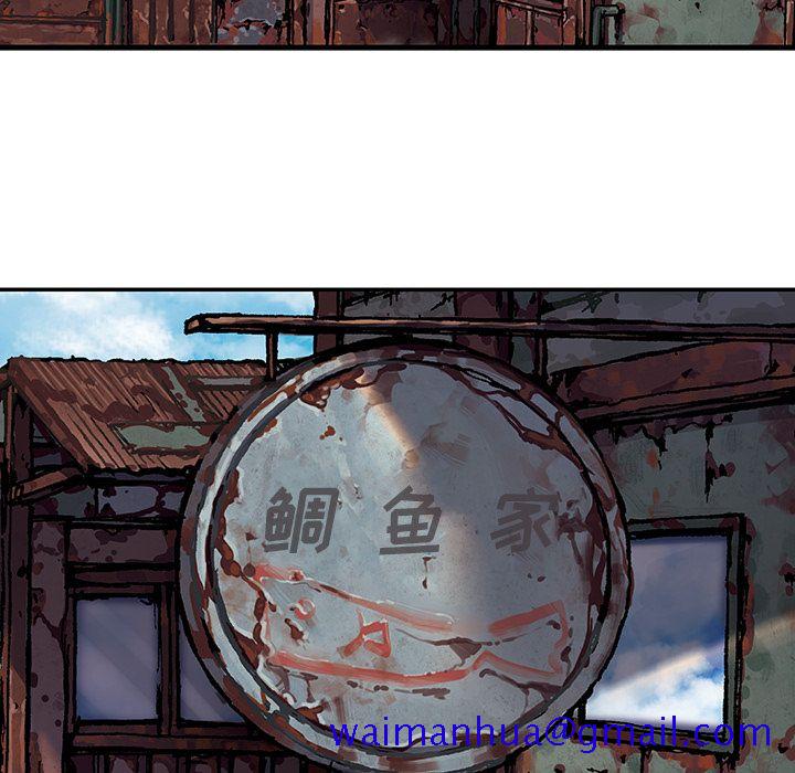 深海兽[h漫]韩漫全集-深海兽-第 59 章无删减无遮挡章节图片 