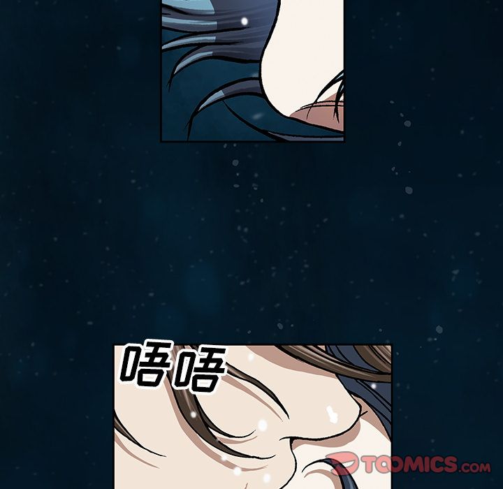 深海兽[h漫]韩漫全集-深海兽-第 59 章无删减无遮挡章节图片 