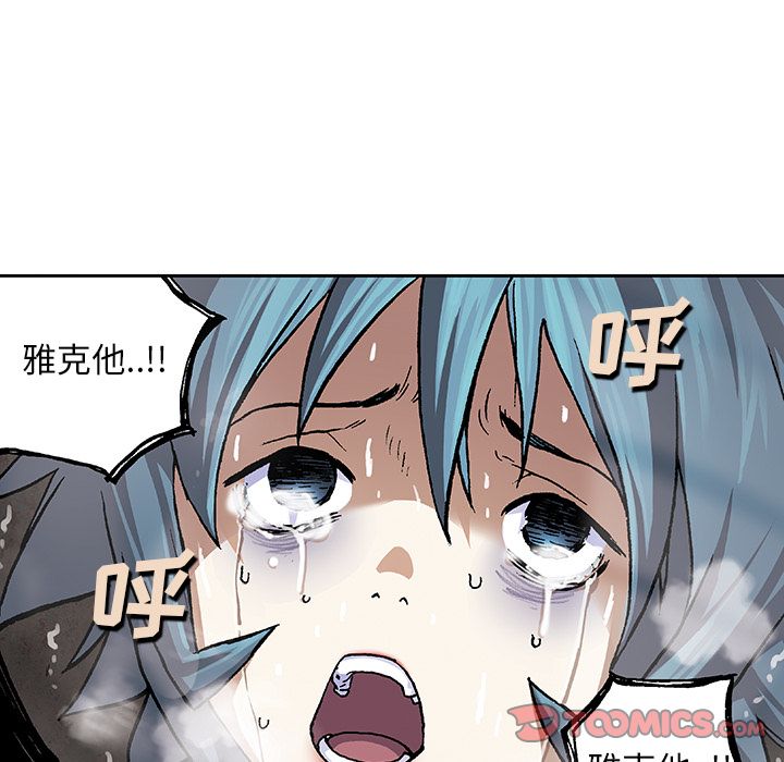 深海兽[h漫]韩漫全集-深海兽-第 59 章无删减无遮挡章节图片 