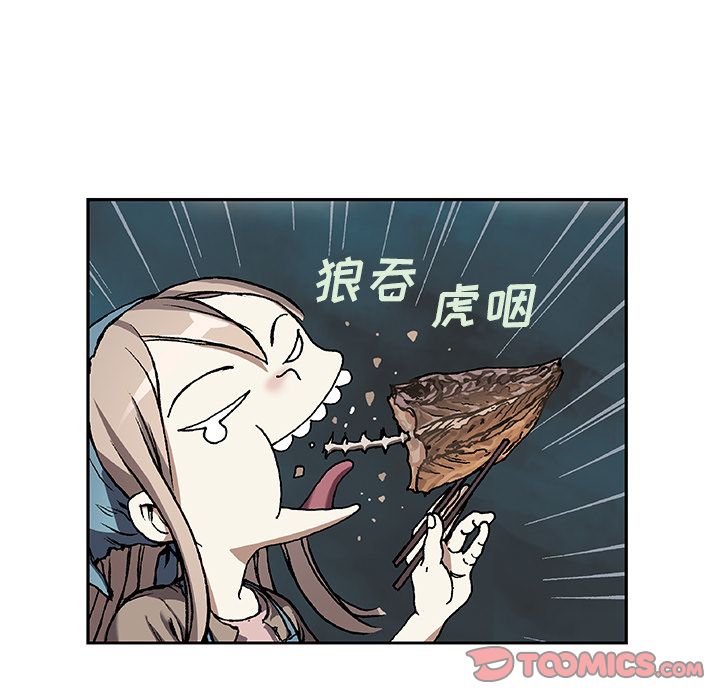 深海兽[h漫]韩漫全集-深海兽-第 59 章无删减无遮挡章节图片 