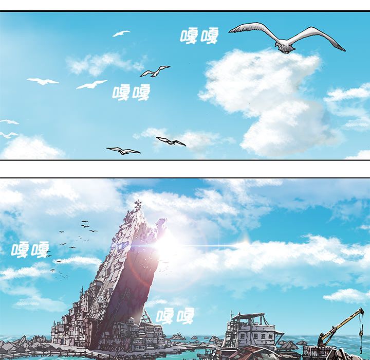 深海兽[h漫]韩漫全集-深海兽-第 59 章无删减无遮挡章节图片 