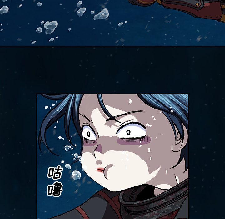 深海兽[抖漫]韩漫全集-深海兽-第 60 章无删减无遮挡章节图片 