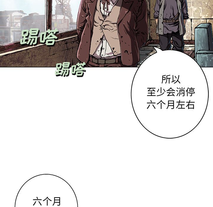 深海兽[抖漫]韩漫全集-深海兽-第 60 章无删减无遮挡章节图片 