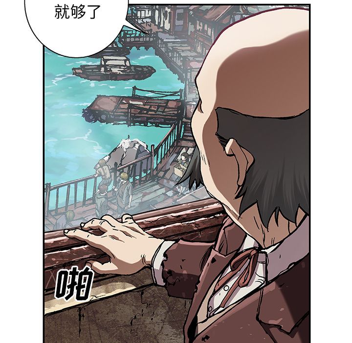 深海兽[抖漫]韩漫全集-深海兽-第 60 章无删减无遮挡章节图片 