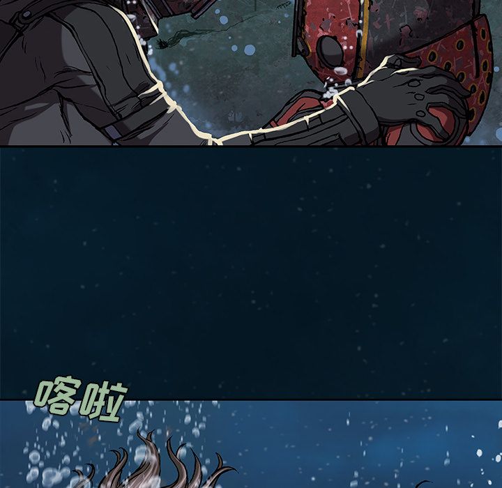 深海兽[抖漫]韩漫全集-深海兽-第 60 章无删减无遮挡章节图片 