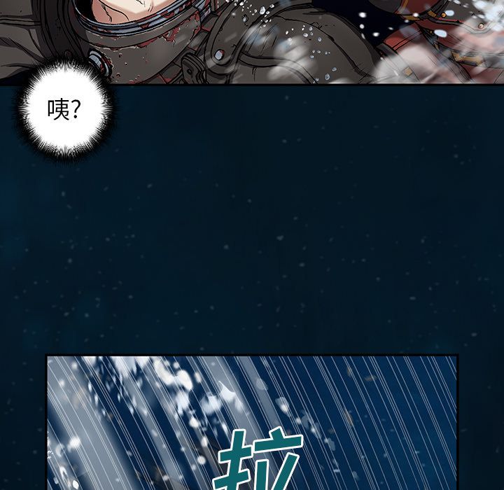 深海兽[抖漫]韩漫全集-深海兽-第 60 章无删减无遮挡章节图片 