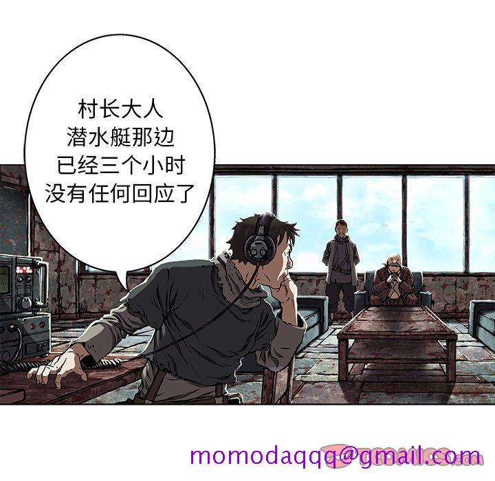 深海兽[抖漫]韩漫全集-深海兽-第 60 章无删减无遮挡章节图片 