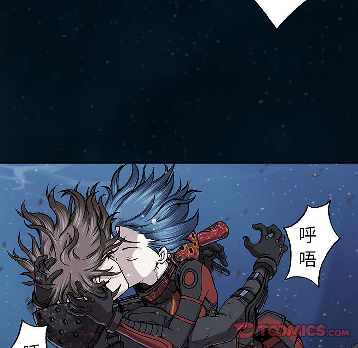 深海兽[抖漫]韩漫全集-深海兽-第 60 章无删减无遮挡章节图片 