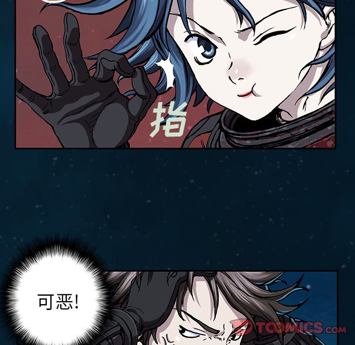 深海兽[抖漫]韩漫全集-深海兽-第 60 章无删减无遮挡章节图片 