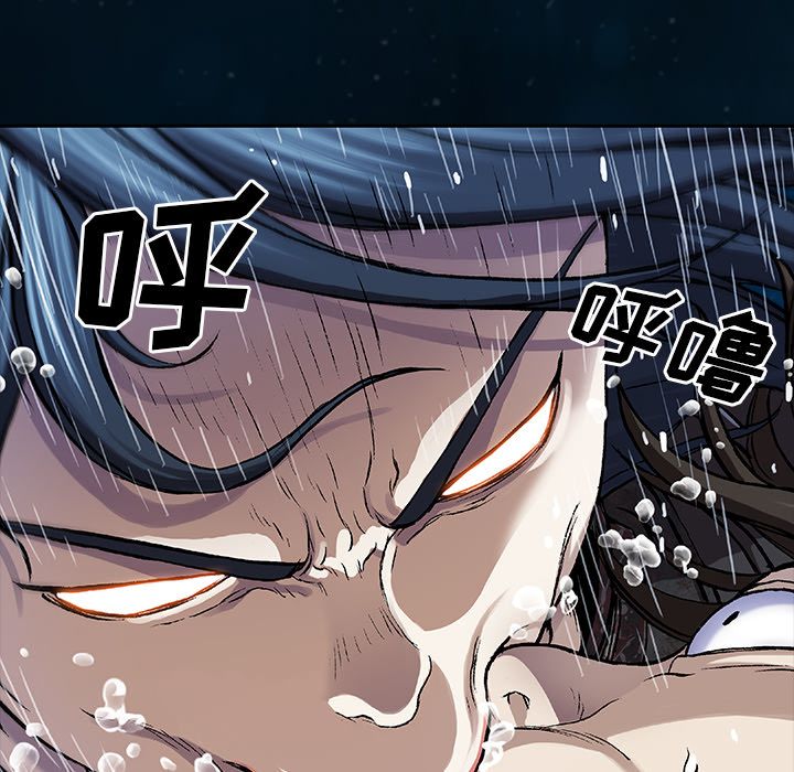 深海兽[抖漫]韩漫全集-深海兽-第 60 章无删减无遮挡章节图片 
