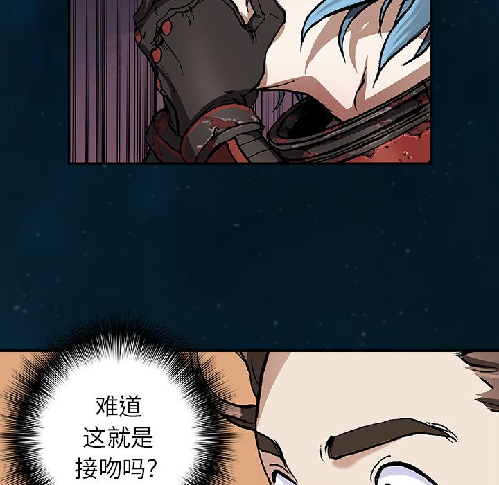 深海兽[抖漫]韩漫全集-深海兽-第 60 章无删减无遮挡章节图片 