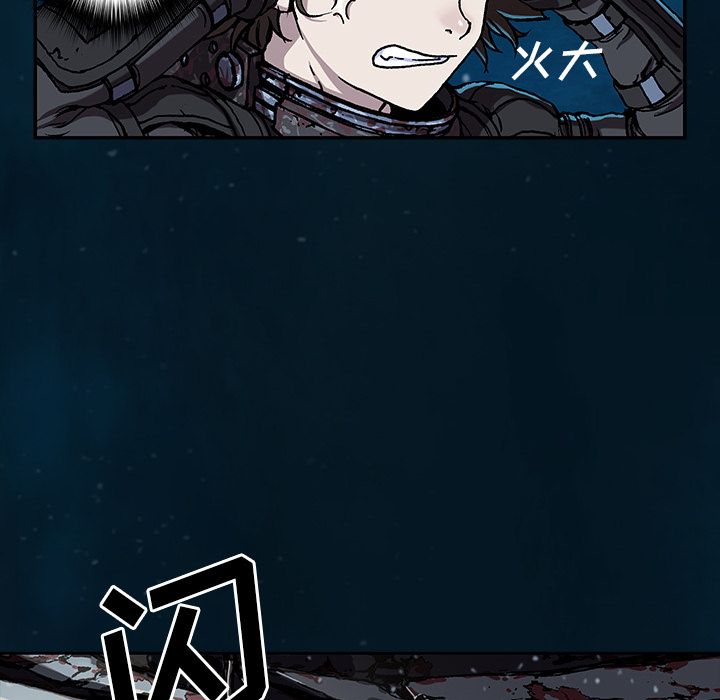 深海兽[抖漫]韩漫全集-深海兽-第 60 章无删减无遮挡章节图片 