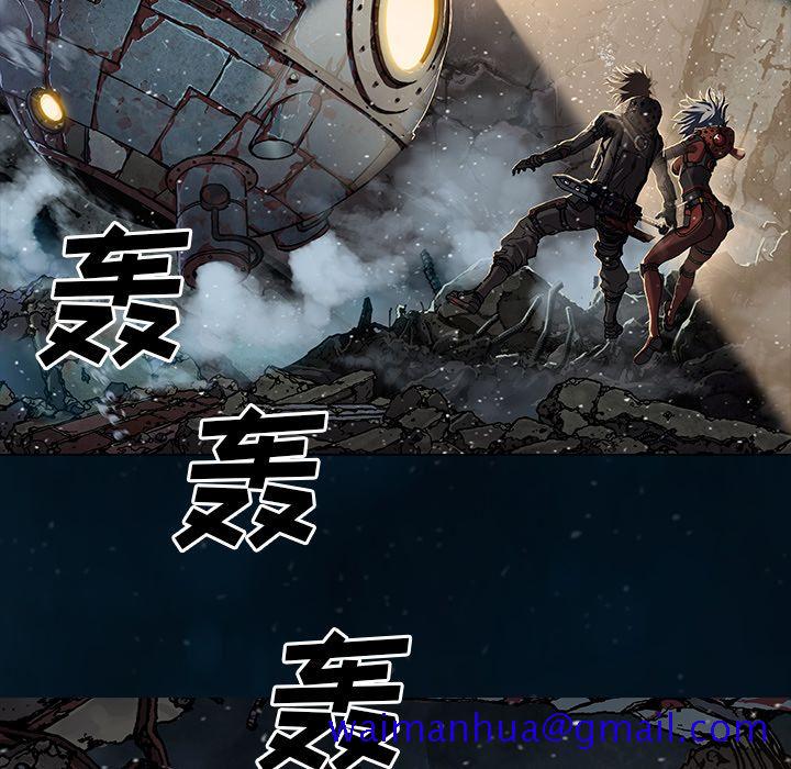 深海兽[抖漫]韩漫全集-深海兽-第 60 章无删减无遮挡章节图片 