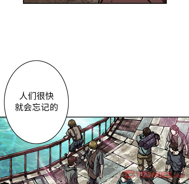 深海兽[抖漫]韩漫全集-深海兽-第 60 章无删减无遮挡章节图片 