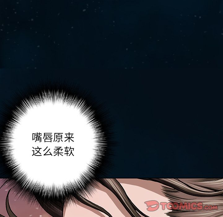 深海兽[抖漫]韩漫全集-深海兽-第 60 章无删减无遮挡章节图片 