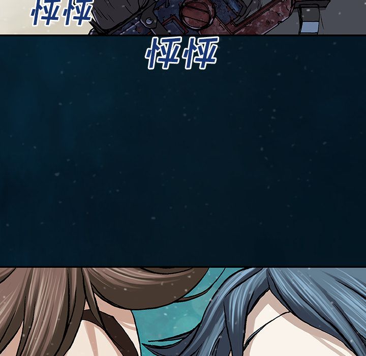深海兽[抖漫]韩漫全集-深海兽-第 60 章无删减无遮挡章节图片 