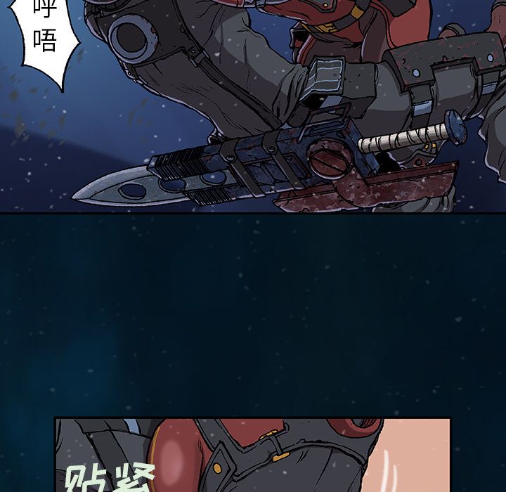 深海兽[抖漫]韩漫全集-深海兽-第 60 章无删减无遮挡章节图片 