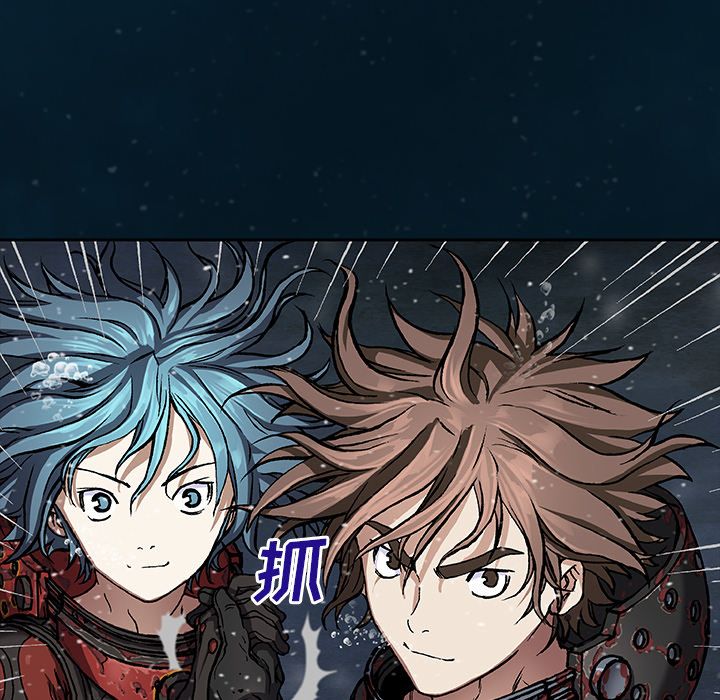 深海兽[抖漫]韩漫全集-深海兽-第 60 章无删减无遮挡章节图片 