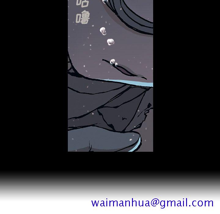 深海兽[抖漫]韩漫全集-深海兽-第 60 章无删减无遮挡章节图片 