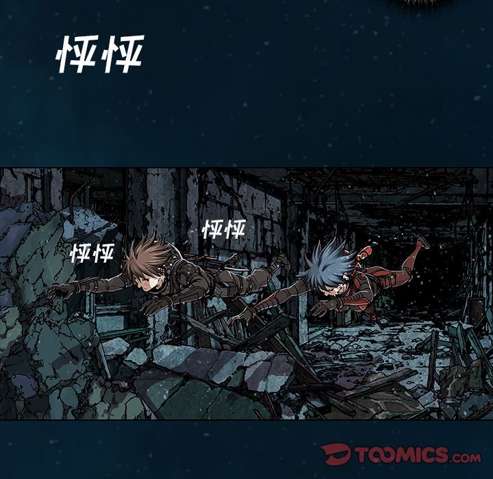 深海兽[抖漫]韩漫全集-深海兽-第 60 章无删减无遮挡章节图片 