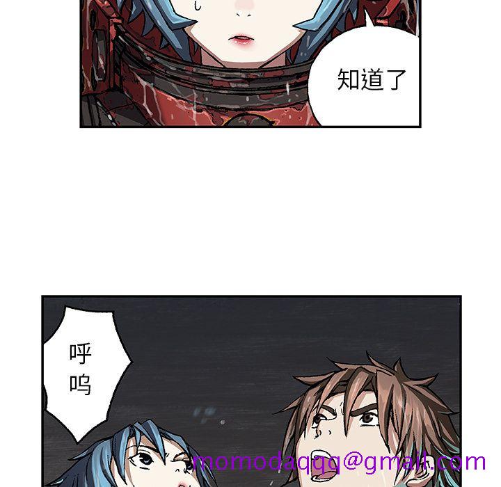 深海兽[抖漫]韩漫全集-深海兽-第 60 章无删减无遮挡章节图片 