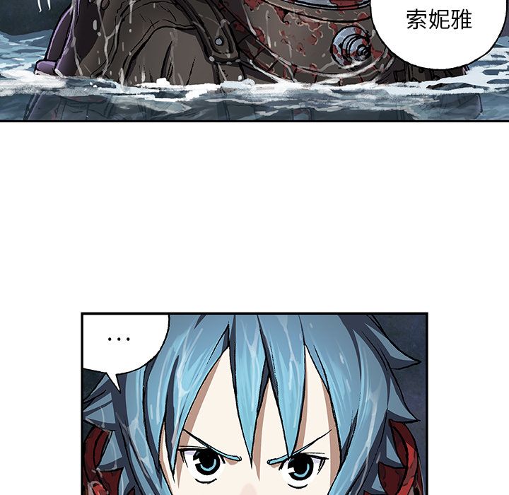 深海兽[抖漫]韩漫全集-深海兽-第 60 章无删减无遮挡章节图片 