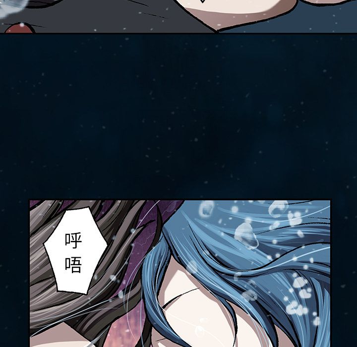 深海兽[抖漫]韩漫全集-深海兽-第 60 章无删减无遮挡章节图片 