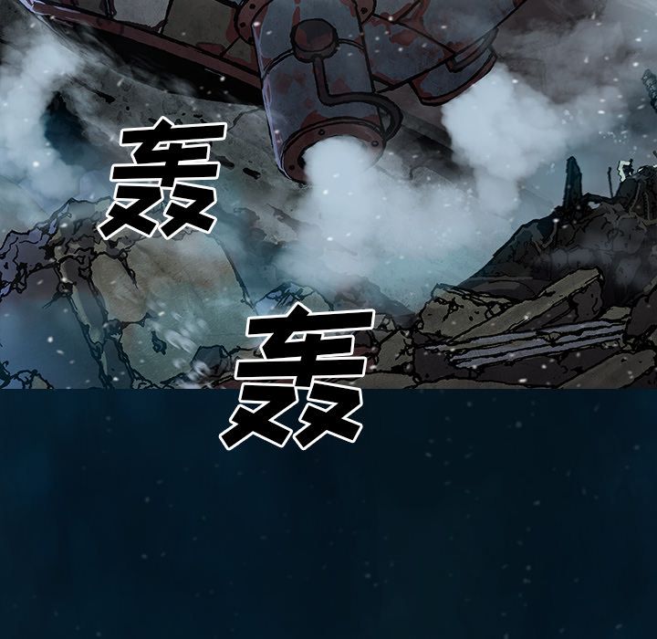 深海兽[抖漫]韩漫全集-深海兽-第 60 章无删减无遮挡章节图片 