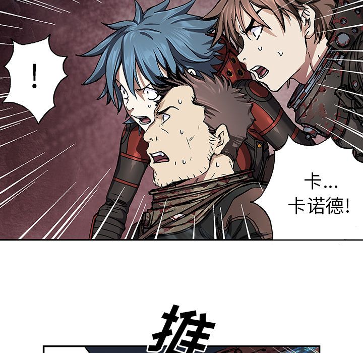 深海兽[h漫]韩漫全集-深海兽-第 61 章无删减无遮挡章节图片 