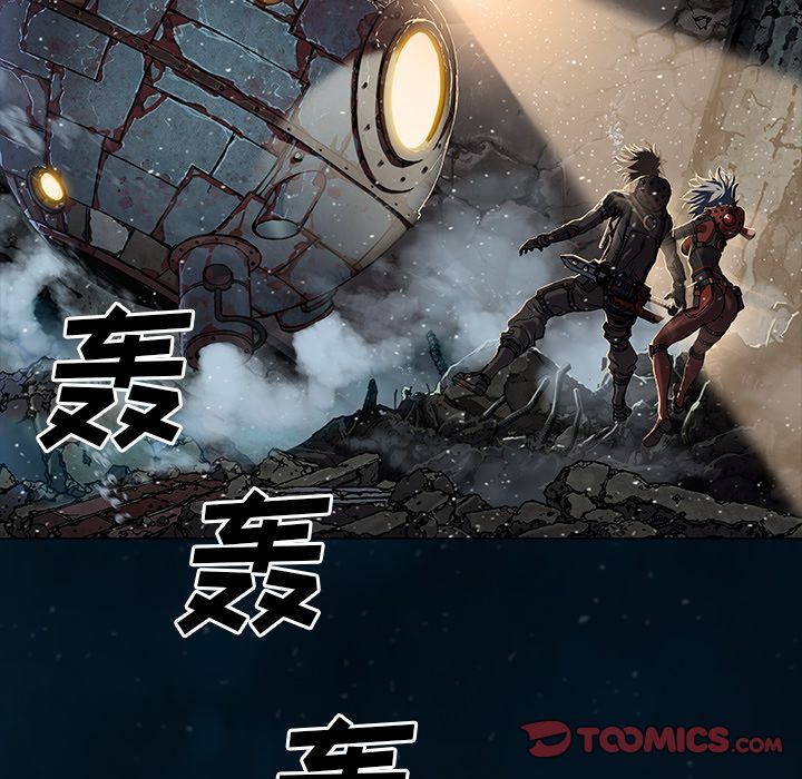 深海兽[h漫]韩漫全集-深海兽-第 61 章无删减无遮挡章节图片 