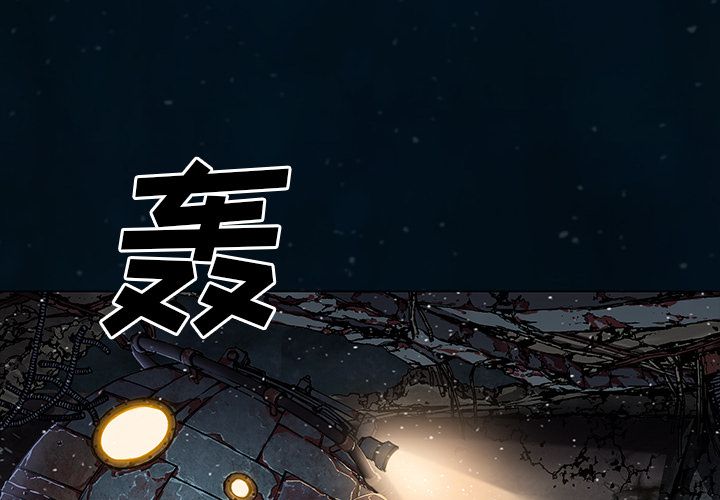 深海兽[h漫]韩漫全集-深海兽-第 61 章无删减无遮挡章节图片 