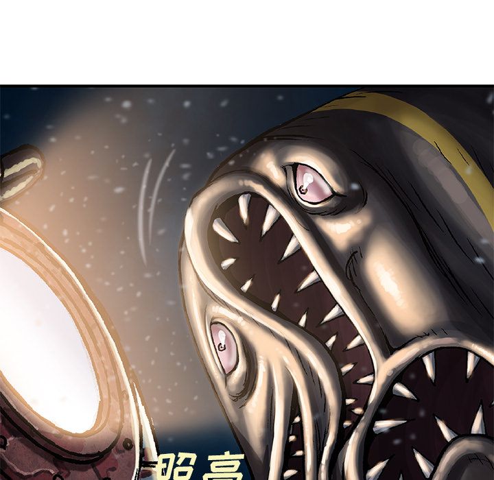 深海兽[h漫]韩漫全集-深海兽-第 61 章无删减无遮挡章节图片 