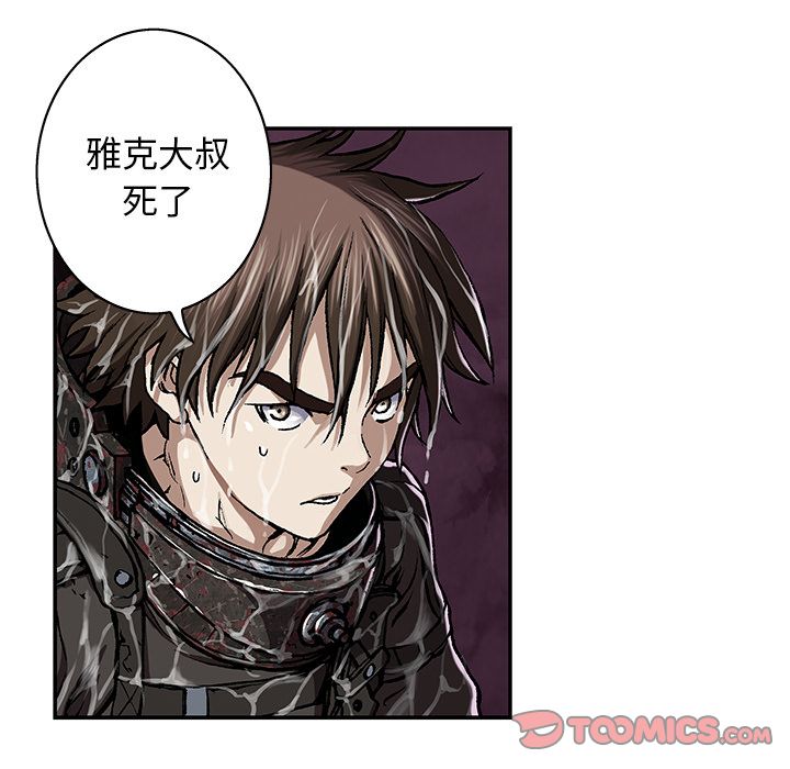 深海兽[h漫]韩漫全集-深海兽-第 61 章无删减无遮挡章节图片 