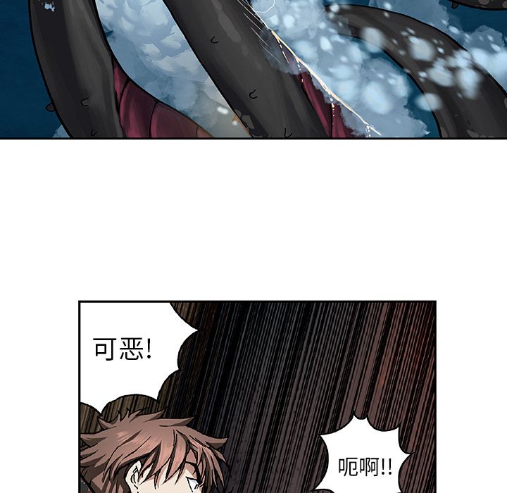 深海兽[h漫]韩漫全集-深海兽-第 61 章无删减无遮挡章节图片 