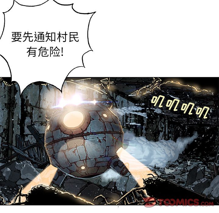深海兽[h漫]韩漫全集-深海兽-第 61 章无删减无遮挡章节图片 