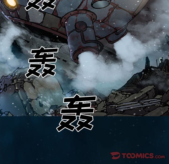 深海兽[h漫]韩漫全集-深海兽-第 61 章无删减无遮挡章节图片 