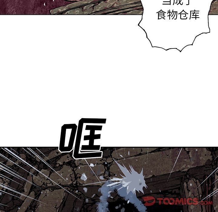 深海兽[h漫]韩漫全集-深海兽-第 61 章无删减无遮挡章节图片 