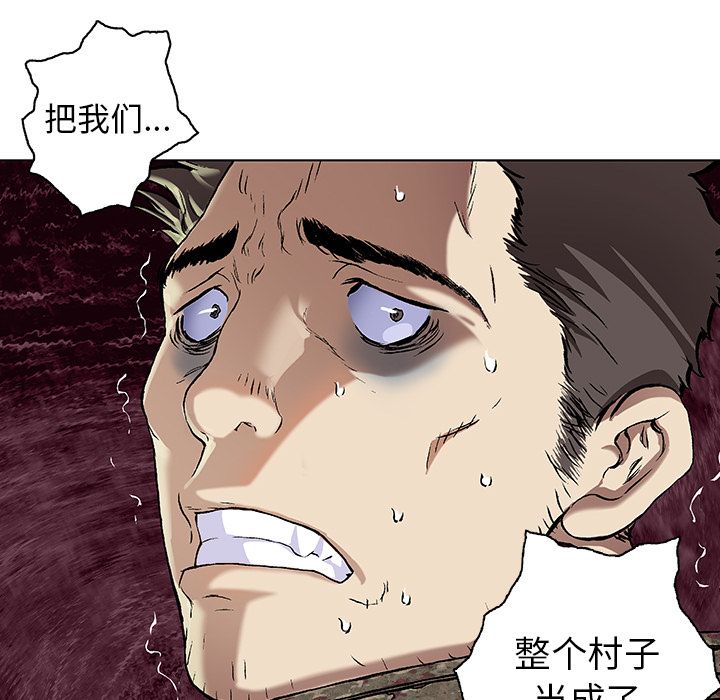 深海兽[h漫]韩漫全集-深海兽-第 61 章无删减无遮挡章节图片 