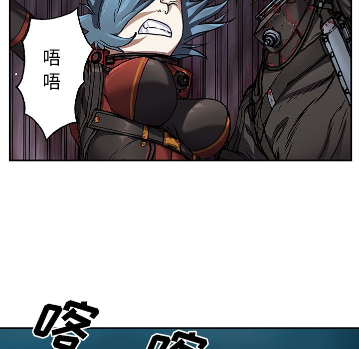 深海兽[h漫]韩漫全集-深海兽-第 61 章无删减无遮挡章节图片 
