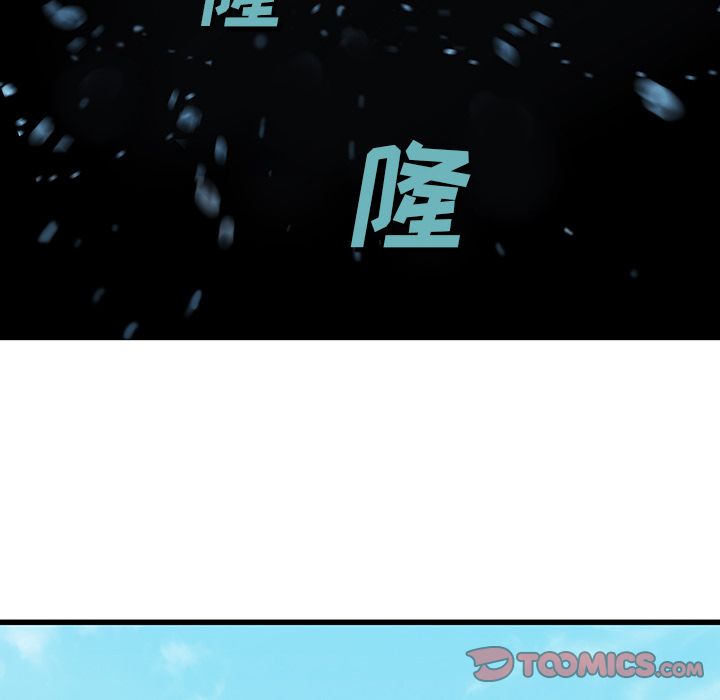深海兽[h漫]韩漫全集-深海兽-第 62 章无删减无遮挡章节图片 