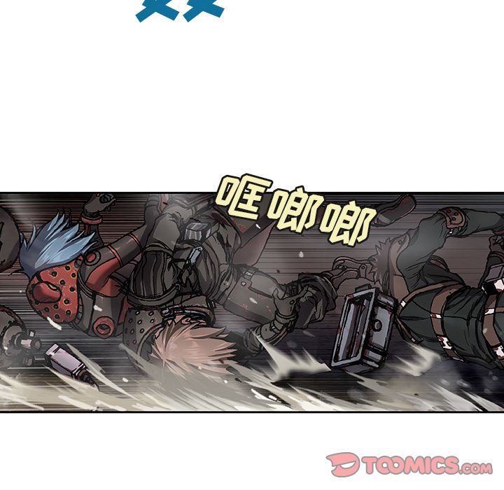 深海兽[h漫]韩漫全集-深海兽-第 62 章无删减无遮挡章节图片 