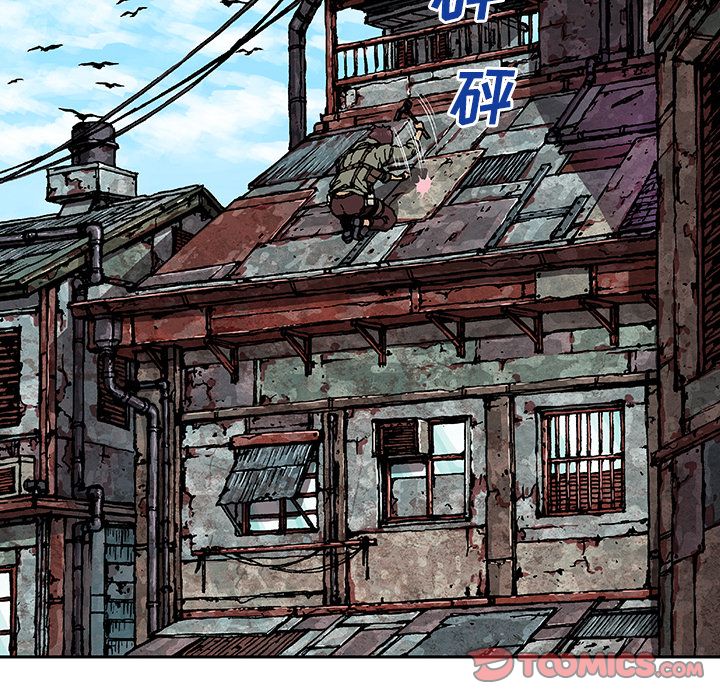 深海兽[h漫]韩漫全集-深海兽-第 62 章无删减无遮挡章节图片 
