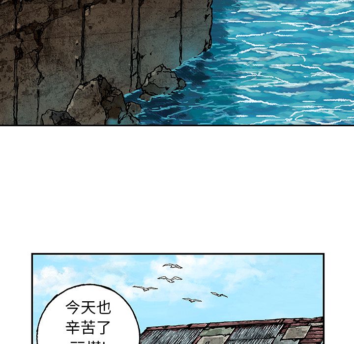 深海兽[h漫]韩漫全集-深海兽-第 62 章无删减无遮挡章节图片 