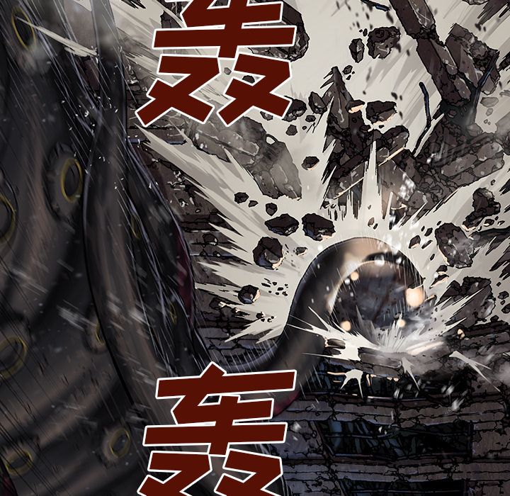 深海兽[h漫]韩漫全集-深海兽-第 62 章无删减无遮挡章节图片 