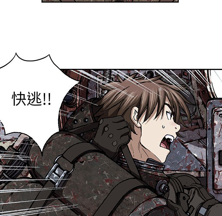 深海兽[h漫]韩漫全集-深海兽-第 62 章无删减无遮挡章节图片 
